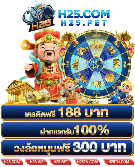ยู ฟ่า สล็อต 789เล่น เกม แล้ว ได้ เงิน paypal กับประสบการณ์น่าสนใจ